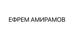 Товарный знак №1038382, принадлежит ИП КУНИЖЕВА МАРИНА САРАЛОВНА, ОГРНИП 322070000014471, ИНН 71100255150