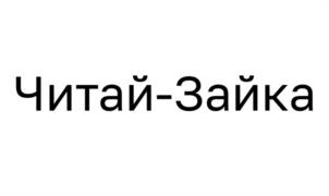 Товарный знак №1038468, принадлежит ИП Корнышев Андрей Александрович, ОГРНИП 317784700051326, ИНН 780155014648
