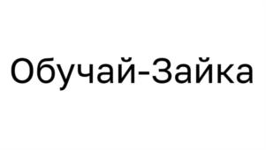 Товарный знак №1038485, принадлежит ИП Корнышев Андрей Александрович, ОГРНИП 317784700051326, ИНН 780155014648