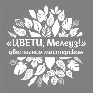 Товарный знак №1038495, принадлежит ИП РЯБОВА ВАЛЕНТИНА ЮРЬЕВНА, ОГРНИП 323028000092548, ИНН 26301214240