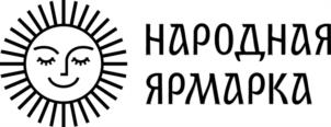 Товарный знак №1038544, принадлежит организации Общество с ограниченной ответственностью «Народная Ярмарка», ОГРН 1193443003555, ИНН 3443142144