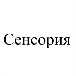 Товарный знак №1038662, принадлежит организации Общество с ограниченной ответственностью "ИНТЕГРО", ОГРН 1125903005470, ИНН 5903102468