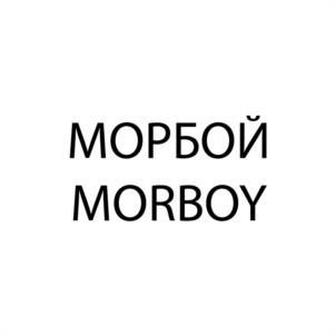 Товарный знак №1038773, принадлежит правообладателю Мешков Андрей Геннадьевич, ОГРН 0, ИНН 366304128786