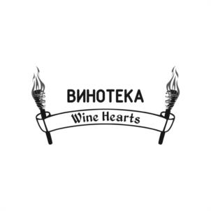 Товарный знак №1038791, принадлежит организации Общество с ограниченной ответственностью "ВАЙН ХАРТС", ОГРН 1227700629243, ИНН 7730288360