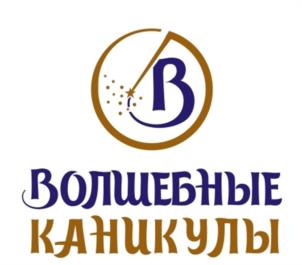 Товарный знак №1038814, принадлежит организации Общество с ограниченной ответственностью "Волшебные каникулы", ОГРН 1232300047077, ИНН 2366043391