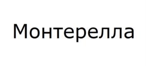Товарный знак №1039064, принадлежит организации Общество с ограниченной ответственностью группа заводов "Металлкомплект", ОГРН 1021801582945, ИНН 1834018247