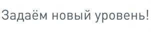 Товарный знак №1039108, принадлежит ИП Сергеева Марина Викторовна, ОГРНИП 322246800063362, ИНН 421299053650