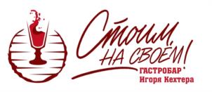 Товарный знак №1039115, принадлежит ИП Кехтер Игорь Эрикович, ОГРНИП 315332700005083, ИНН 332904586372