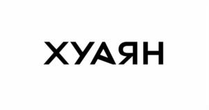 Товарный знак №1039147, принадлежит организации Общество с ограниченной ответственностью «Восточный экспресс», ОГРН 1232500028936, ИНН 2540280684