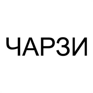 Товарный знак №1039329, принадлежит ИП Барбашенова Юлия Николаевна, ОГРНИП 323120000000712, ИНН 121513129896