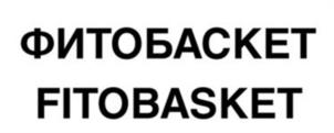 Товарный знак №1039335, принадлежит ИП Сибиряков Андрей Николаевич, ОГРНИП 323774600261776, ИНН 691202986409