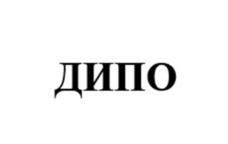 Товарный знак №1039408, принадлежит организации Общество с ограниченной ответственностью «ДСК Пластик Омниум Инержи», ОГРН 1116320026624, ИНН 6321277975