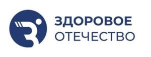 Товарный знак №1039473, принадлежит организации Общероссийское общественное движение содействия патриотическому и спортивному воспитанию граждан "ЗДОРОВОЕ ОТЕЧЕСТВО", ОГРН 1217700126005, ИНН 9704054584