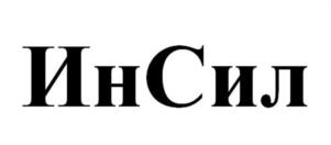 Товарный знак №1039499, принадлежит организации Общество с ограниченной ответственностью Научное Производственное Предприятие «ИНТЕХ», ОГРН 1110280028792, ИНН 276132981