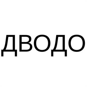 Товарный знак №1039641, принадлежит ИП Зиганшин Фиргат Вагизович, ОГРНИП 317774600580442, ИНН 771550347548