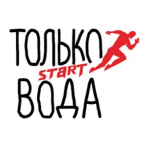 Товарный знак №1039752, принадлежит организации Общество с ограниченной ответственностью «ЭКО-Лаб», ОГРН 1102309002014, ИНН 2309122287