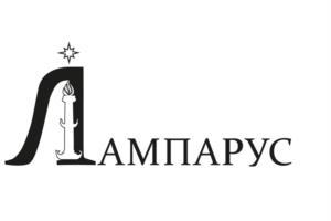 Товарный знак №1039777, принадлежит организации Общество с ограниченной ответственностью "ЛАМПАРУС", ОГРН 1217800140678, ИНН 7810928167