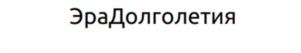 Товарный знак №1039812, принадлежит организации Общество с ограниченной ответственностью "Система-БиоТехнологии", ОГРН 1177746703067, ИНН 7704436149