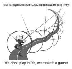 Товарный знак №1039917, принадлежит правообладателю Никулочкин Евгений Геннадьевич, ОГРН 0, ИНН 540537414037