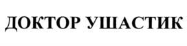 Товарный знак №1039923, принадлежит ИП Свержин Борис Еняевич, ОГРНИП 318774600212457, ИНН 773173550954