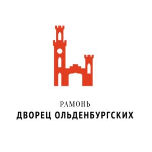 Товарный знак №1039986, принадлежит организации Автономное учреждение культуры Воронежской области "Историко-культурный центр "Дворцовый комплекс Ольденбургских", ОГРН 1143668003082, ИНН 3625013150