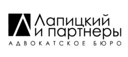 Товарный знак №1040113, принадлежит правообладателю Лапицкий Валерий Александрович, ОГРН 0, ИНН 631907178307