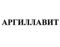 Товарный знак №1040123, принадлежит организации Санкт-Петербургская общественная организация инвалидов "Исцеление", ОГРН 1037858021607, ИНН 7826017716