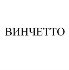 Товарный знак №1040129, принадлежит организации Общество с ограниченной ответственностью "РЕТЕЙЛ 2", ОГРН 1232300063346, ИНН 2367034216