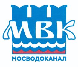Товарный знак №1040154, принадлежит организации Акционерное общество "Мосводоканал", ОГРН 1127747298250, ИНН 7701984274