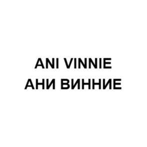 Товарный знак №1040196, принадлежит организации ОБЩЕСТВО С ОГРАНИЧЕННОЙ ОТВЕТСТВЕННОСТЬЮ "ВЕЛУ МОДА", ОГРН 1227700630684, ИНН 9723170755