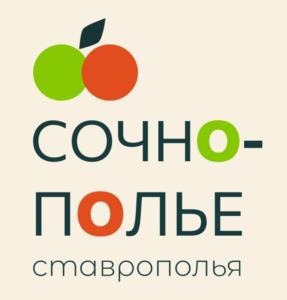 Товарный знак №1040256, принадлежит организации СЕЛЬСКОХОЗЯЙСТВЕННЫЙ ПОТРЕБИТЕЛЬСКИЙ ПЕРЕРАБАТЫВАЮЩИЙ КООПЕРАТИВ "АРСЕНАЛ", ОГРН 1192651011960, ИНН 2625082762