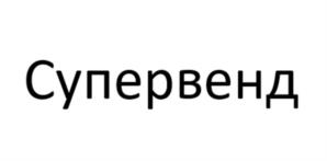 Товарный знак №1040315, принадлежит ИП Билялов Али Гафарович, ОГРНИП 322774600227767, ИНН 772730039921