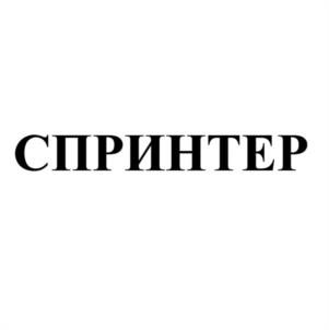 Товарный знак №1040461, принадлежит ИП Смирнов Игорь Алексеевич, ОГРНИП 321665800121621, ИНН 665907538531