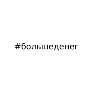 Товарный знак №1040584, принадлежит правообладателю Валиахметов Инсар Ильгизович, ОГРН 0, ИНН 165813487768