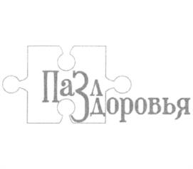 Товарный знак №1040605, принадлежит организации Общество с ограниченной ответственностью "Северная Олива", ОГРН 1063616012822, ИНН 3616010611