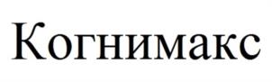 Товарный знак №1040683, принадлежит организации Общество с ограниченной ответственностью «Ринфарм», ОГРН 1125029007905, ИНН 5029165886