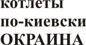 Товарный знак №1040750, принадлежит организации ОБЩЕСТВО С ОГРАНИЧЕННОЙ ОТВЕТСТВЕННОСТЬЮ "ВЕДАС-МЕНЕДЖМЕНТ", ОГРН 1047796636140, ИНН 7718522302
