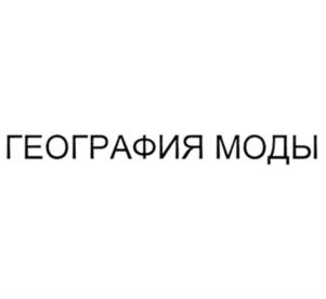 Товарный знак №1040846, принадлежит организации Общество с ограниченной ответственностью "АКТРОС", ОГРН 5157746274021, ИНН 7731303437
