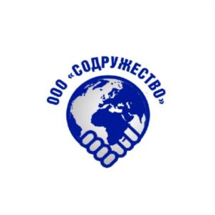 Товарный знак №1040884, принадлежит организации Общество с ограниченной ответственностью "СОДРУЖЕСТВО", ОГРН 1216900013660, ИНН 6950254893