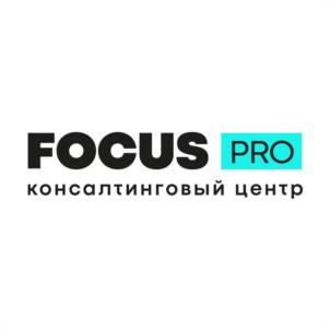 Товарный знак №1041000, принадлежит организации Общество с ограниченной ответственностью "ФОКУСПРО", ОГРН 1231400003581, ИНН 1400020620