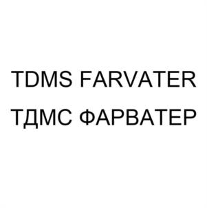 Товарный знак №1041009, принадлежит организации Общество с ограниченной ответственностью "Нанософт разработка", ОГРН 5167746333838, ИНН 7751031421