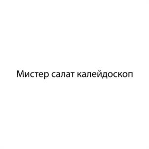 Товарный знак №1041046, принадлежит ИП Мачехин Виктор Яковлевич, ОГРНИП 304324516300059, ИНН 320700049644