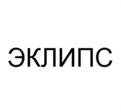 Товарный знак №1041208, принадлежит организации Общество с ограниченной ответственностью "Технологии здоровья", ОГРН 1057746505002, ИНН 7701589274