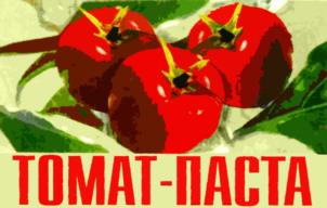 Товарный знак №1041255, принадлежит организации Общество с ограниченной ответственностью «ЛЕГИОНПРОДУКТ», ОГРН 1164205068950, ИНН 4217178220