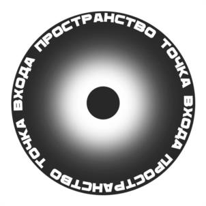 Товарный знак №1041271, принадлежит ИП Ястребов Евгений Сергеевич, ОГРНИП 321547600116514, ИНН 540444426865