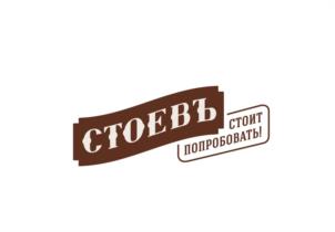Товарный знак №1041303, принадлежит организации Общество с ограниченной ответственностью «Стоев-Кубанский Продукт», ОГРН 1152369000740, ИНН 2347024308