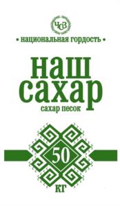 Товарный знак №1041316, принадлежит организации ОТКРЫТОЕ АКЦИОНЕРНОЕ ОБЩЕСТВО "ЧИШМИНСКИЙ САХАРНЫЙ ЗАВОД", ОГРН 1020201396412, ИНН 250005763