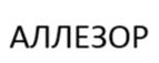 Товарный знак №1041318, принадлежит организации Общество с ограниченной ответственностью "СТМФАРМ", ОГРН 1147746696195, ИНН 7729774809