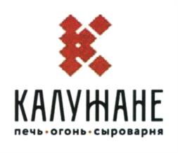 Товарный знак №1041322, принадлежит ИП Окунев Кирилл Александрович, ОГРНИП 308402733800070, ИНН 402708709889