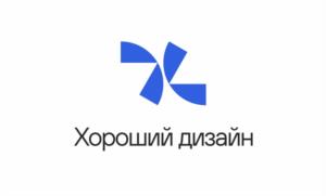 Товарный знак №1041488, принадлежит организации Общество с ограниченной ответственностью "ХОРОШИЙ ДИЗАЙН", ОГРН 1076162001300, ИНН 6162049000